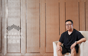 TA说·婚礼主持人微访谈 | 邵晨东