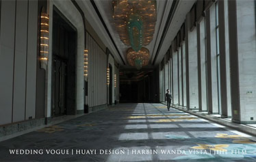 城市站探店 | 哈尔滨 松北融创万达文华酒店