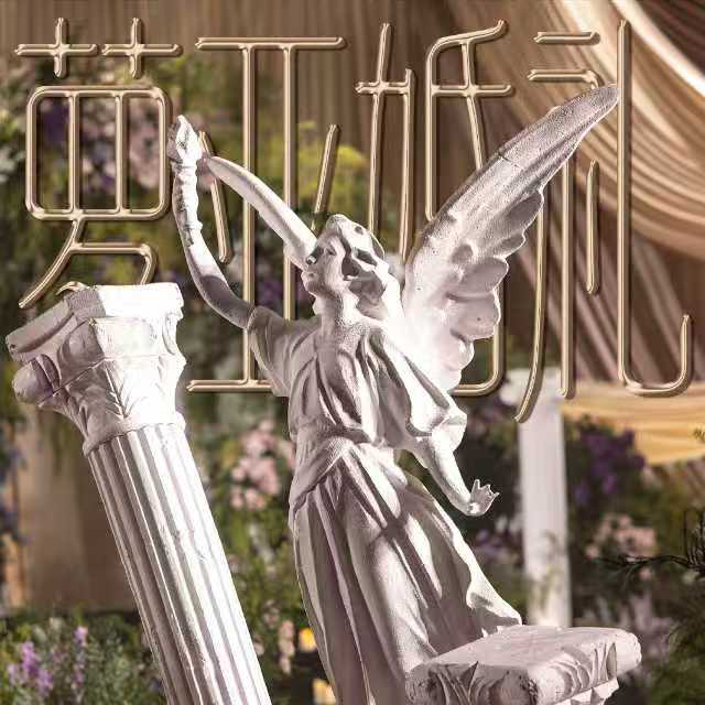 萝亚婚礼丨以20年匠心，细写新人故事。