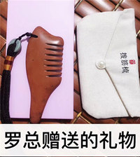 彩妆秀&艾益生鹏卿团队培训