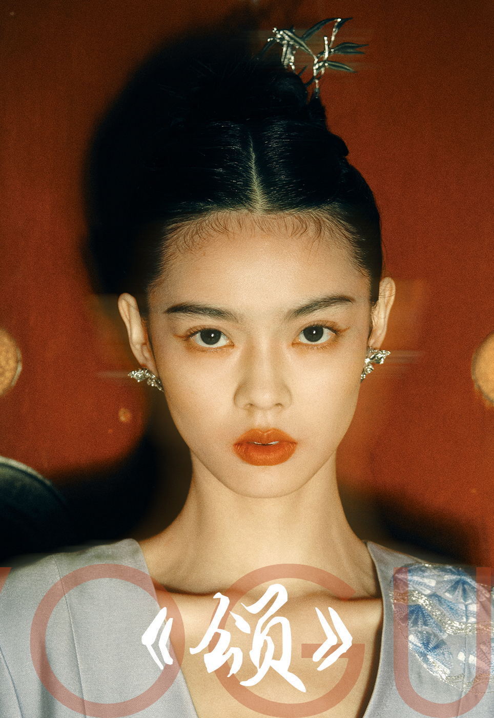 风尚大片 | 《颂》——重拾东方美学