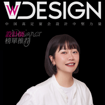 将「故事感」融入婚礼，为「美」设计无限可能