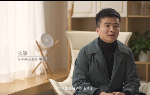 大咖聊影像 | 张潘