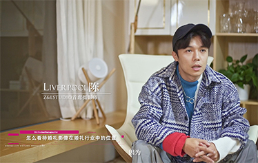 大咖聊影像 | Liverpool陈