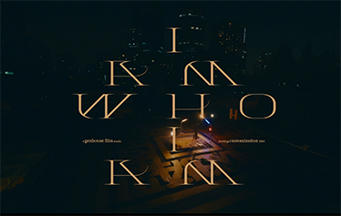 2024亚洲婚礼风尚影像节年度十大作品《who im 》