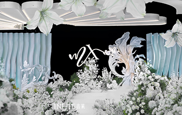 白绿简约法式婚礼