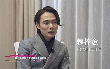 大咖聊影像 | 赖梓愈Caleb RAI