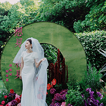 一抹惊艳的绿色解锁户外轻中式婚礼