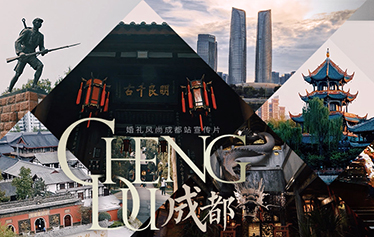 婚礼风尚成都站宣传片