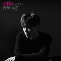 专题策划 | 跨界美学设计师，用设计把时尚与爱诠释