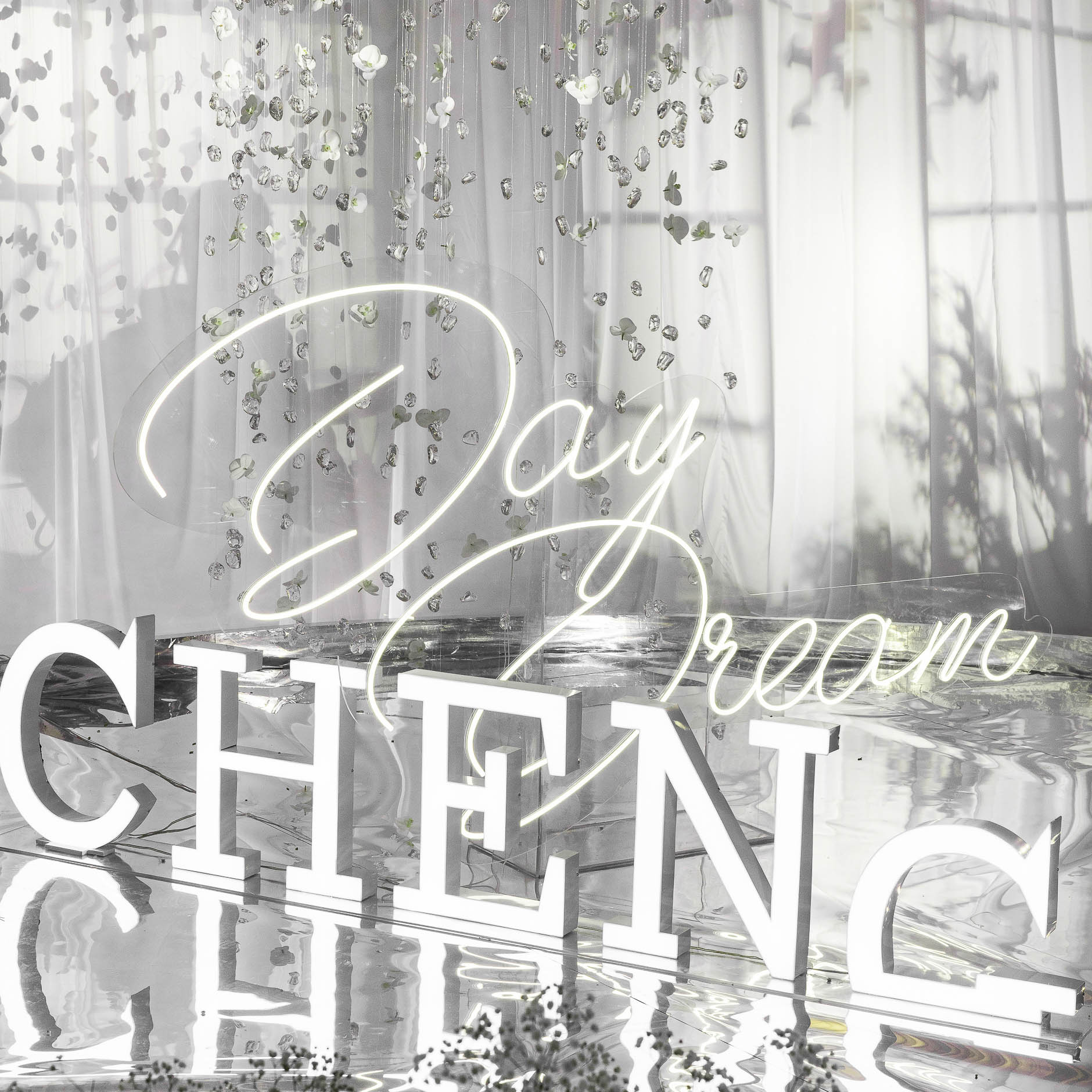 美梦成真，邀你共做一场纯粹简约的「白日梦」