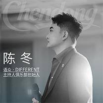 人物专访陈冬 | 语众不同,与众同行