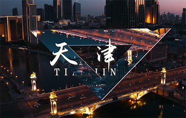 婚礼风尚天津站宣传片