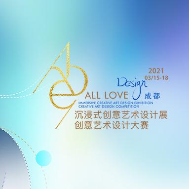 风尚活动 | 婚礼风尚开年大秀 | 以30席20㎡空间，探索人生仪式新可能