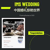 IMS無际创意 | 中国婚礼设计再次惊艳世界！
