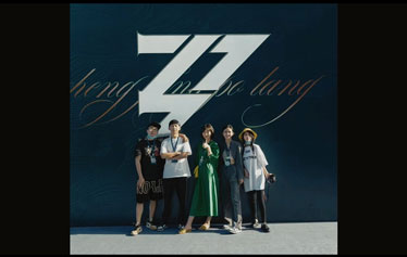 乘风破浪 搭建花絮